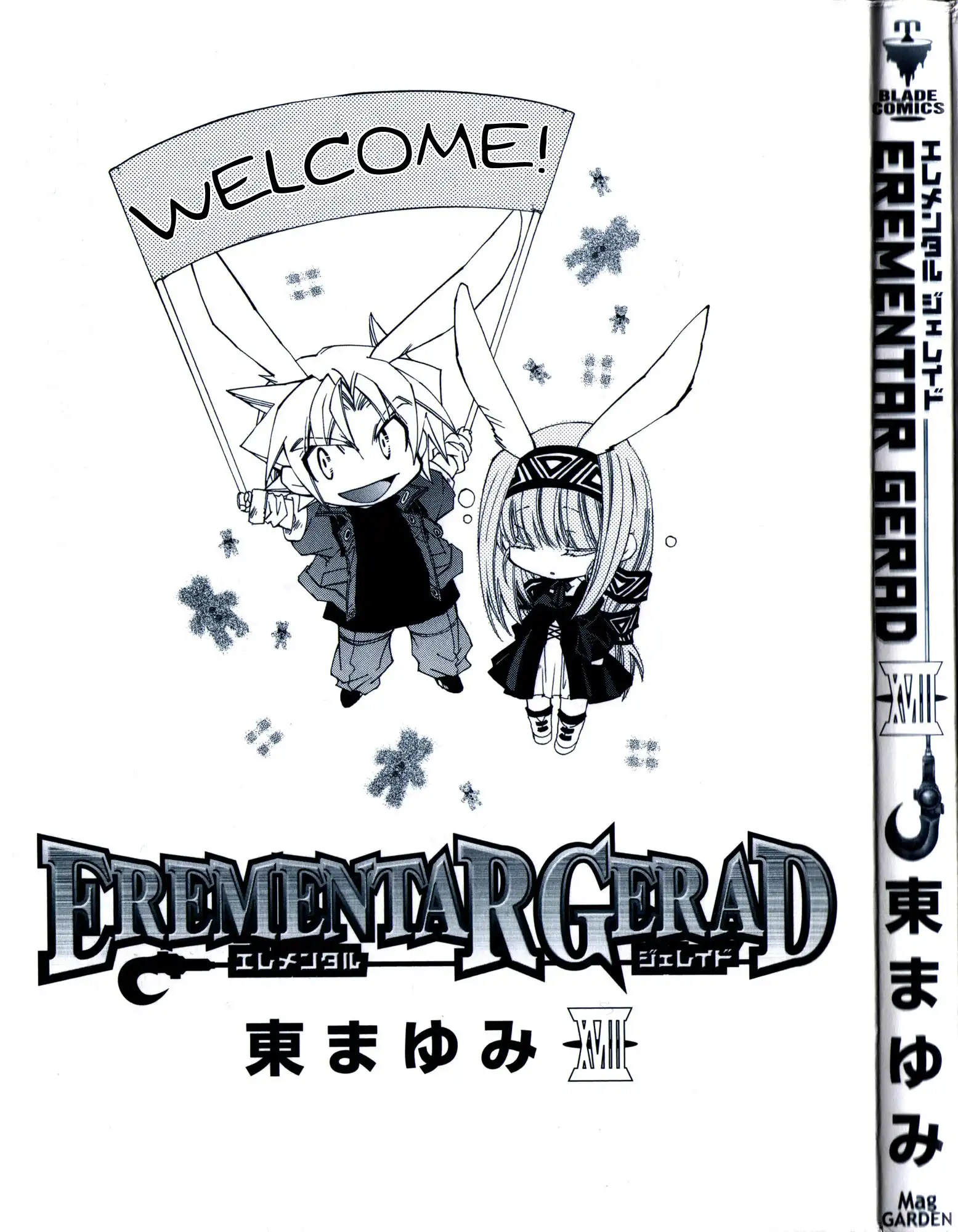 Erementar Gerad Chapter 91 4